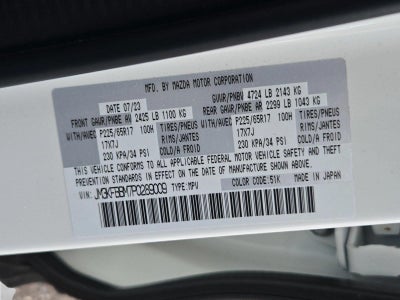 2023 Mazda Mazda CX-5 2.5 S Select Package AWD